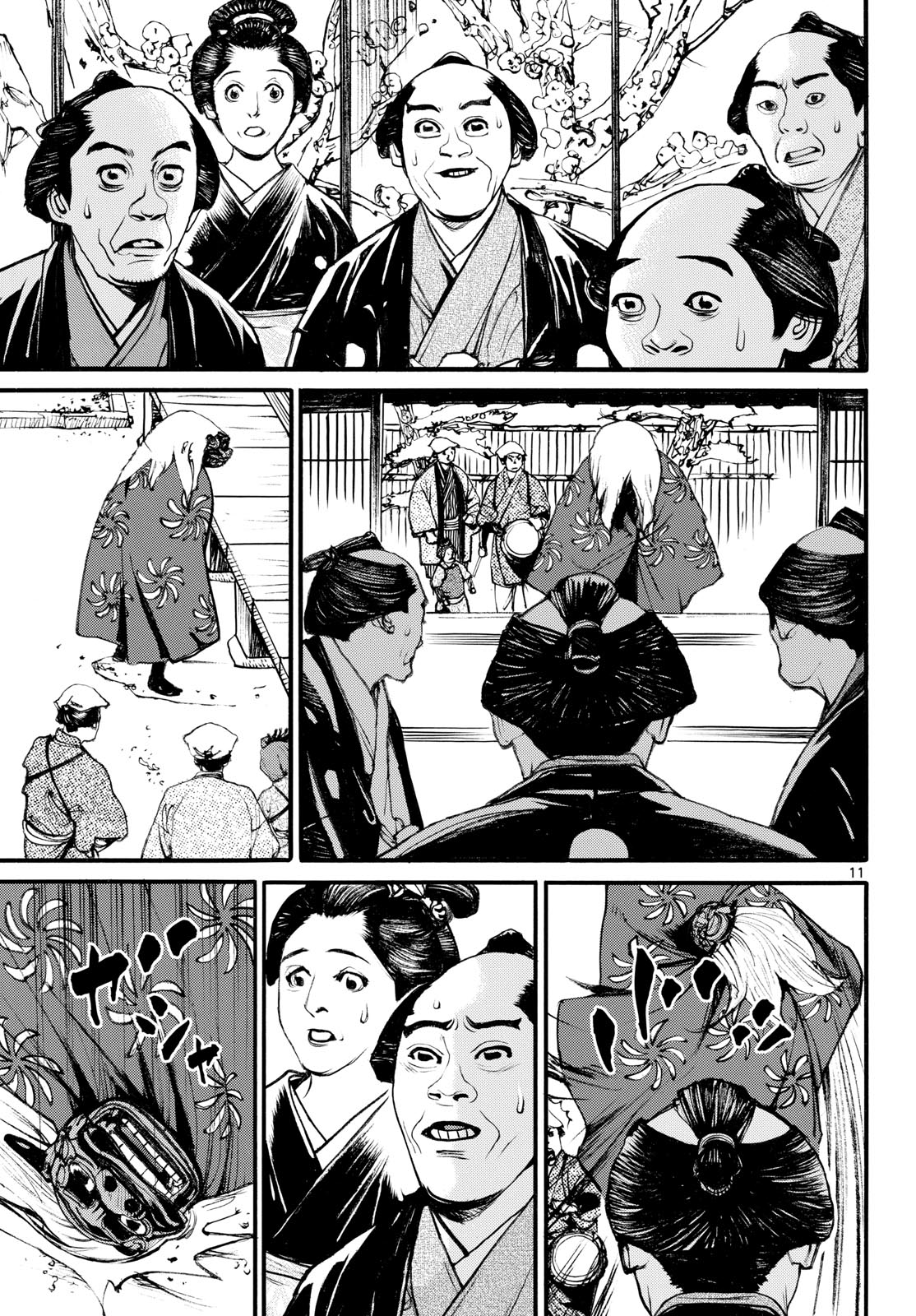 Asagiro - Asagi Ookami Chapter 180 11ページ