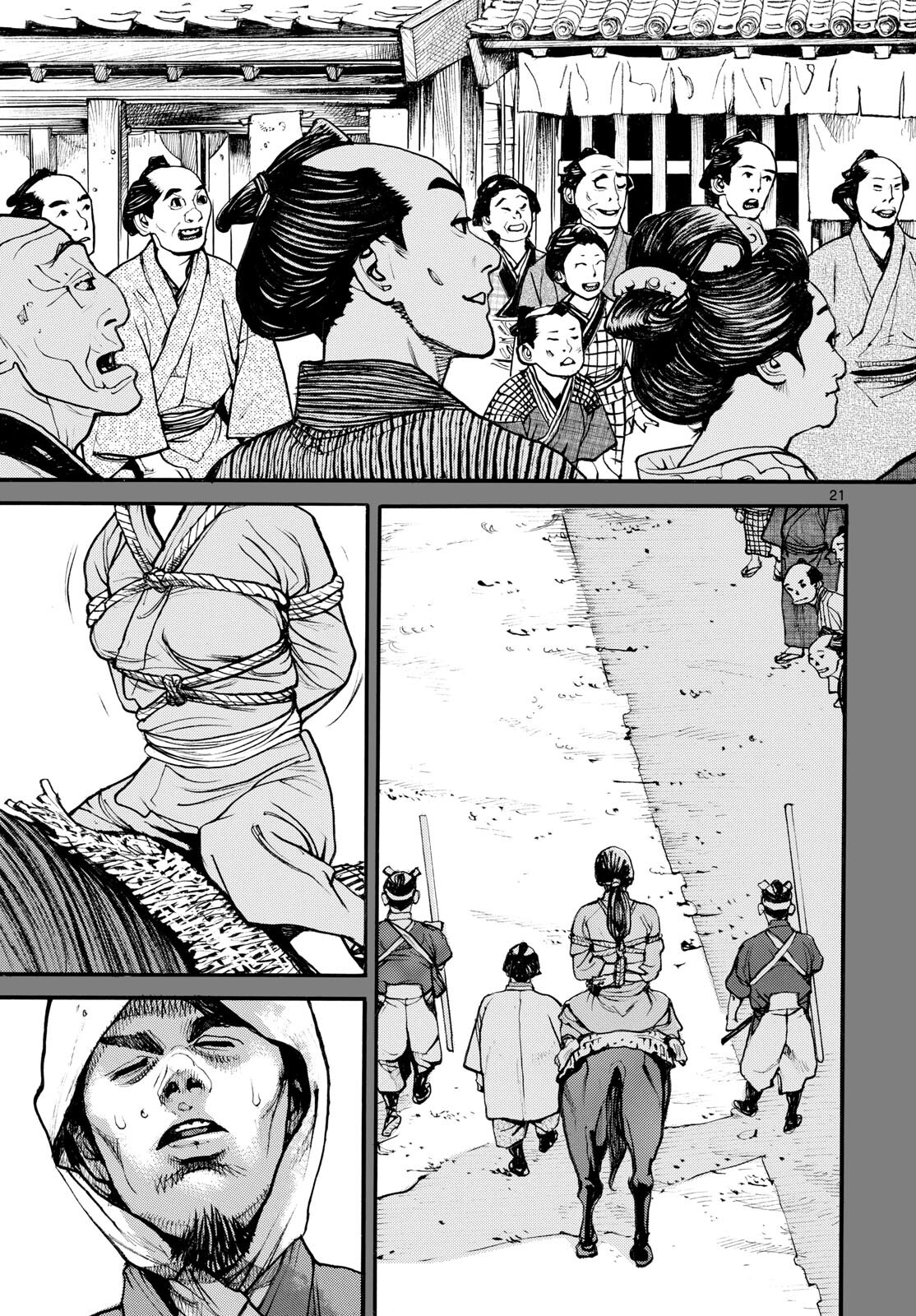 Asagiro - Asagi Ookami Chapter 181 21ページ