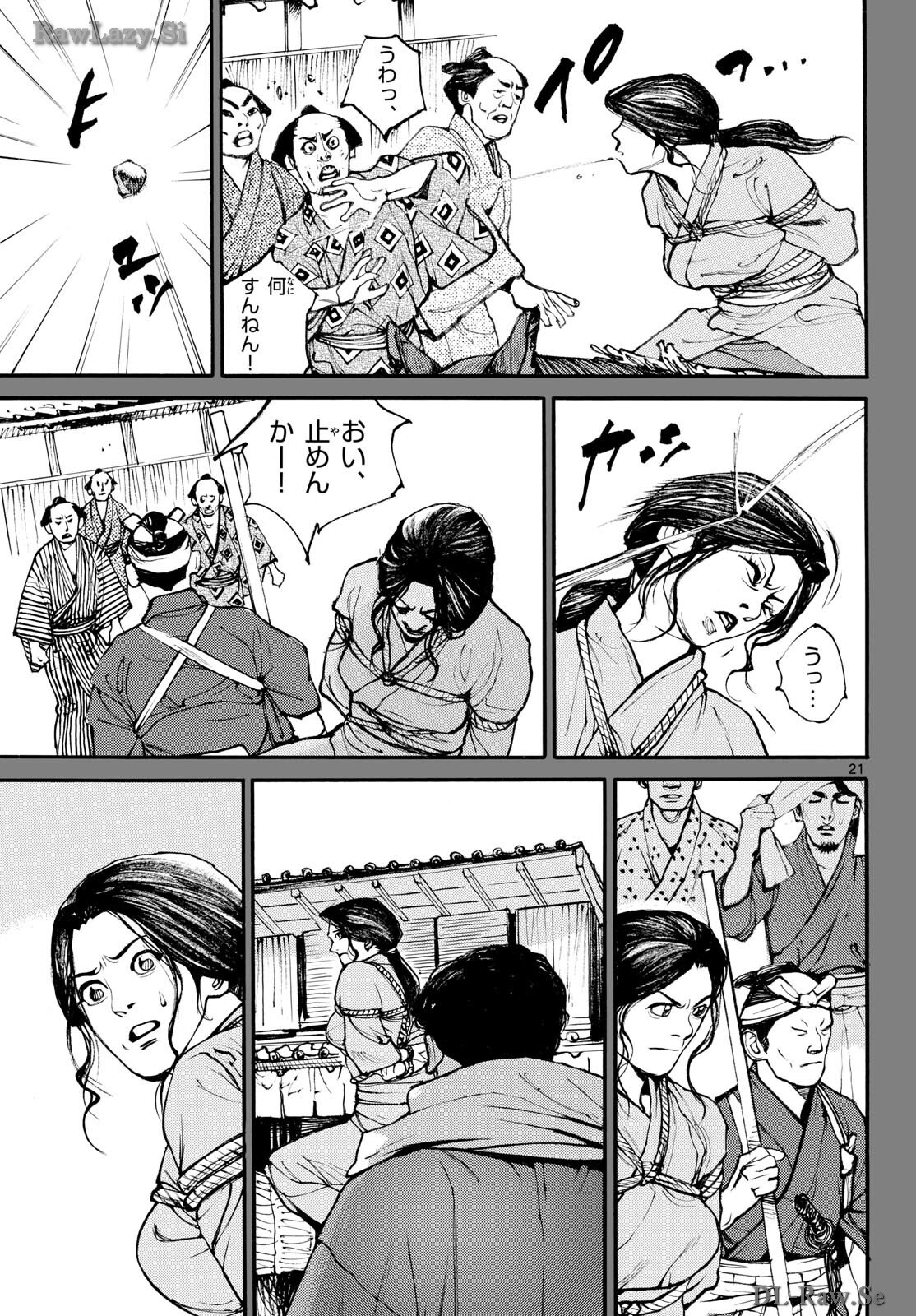 Asagiro - Asagi Ookami Chapter 182 21ページ