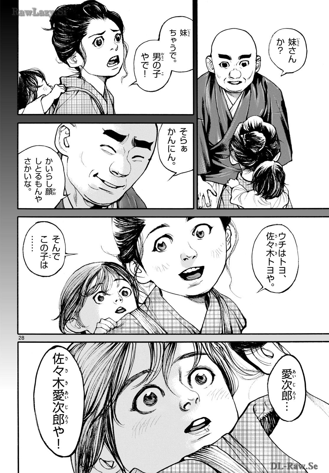 Asagiro - Asagi Ookami Chapter 182 28ページ
