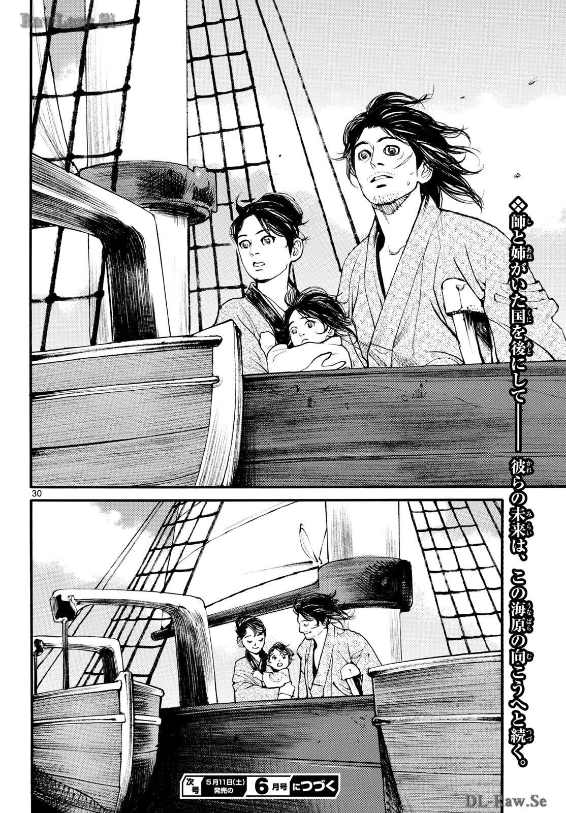 Asagiro - Asagi Ookami Chapter 182 30ページ