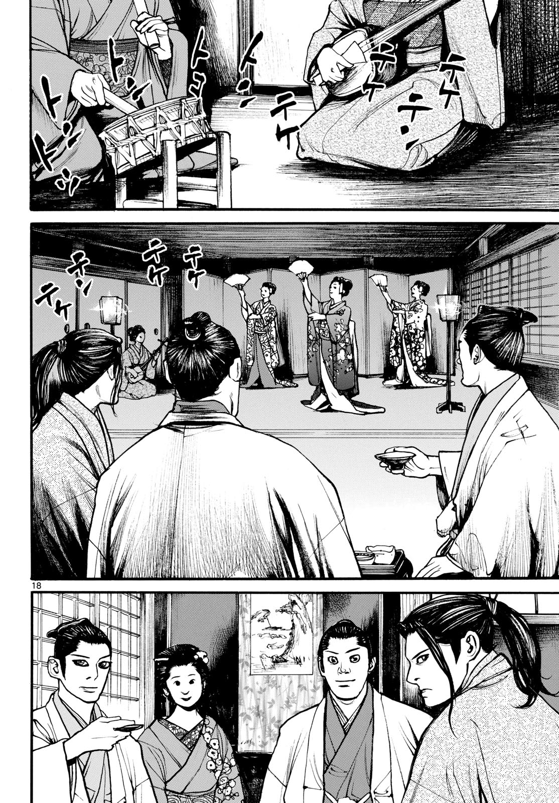 Asagiro - Asagi Ookami Chapter 183 18ページ