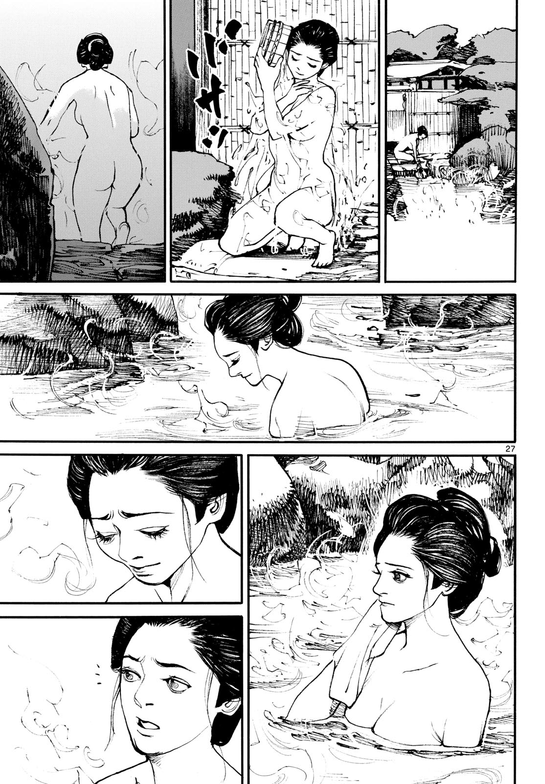 Asagiro - Asagi Ookami Chapter 184 27ページ