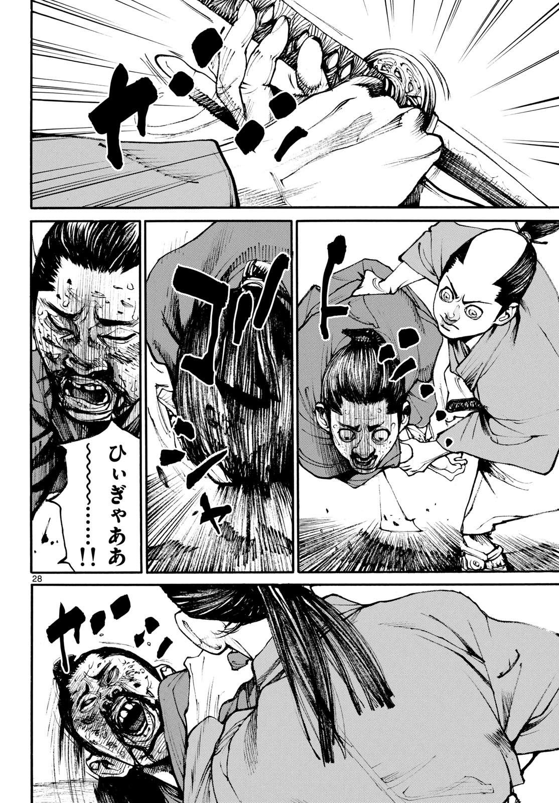 Asagiro - Asagi Ookami Chapter 185 28ページ