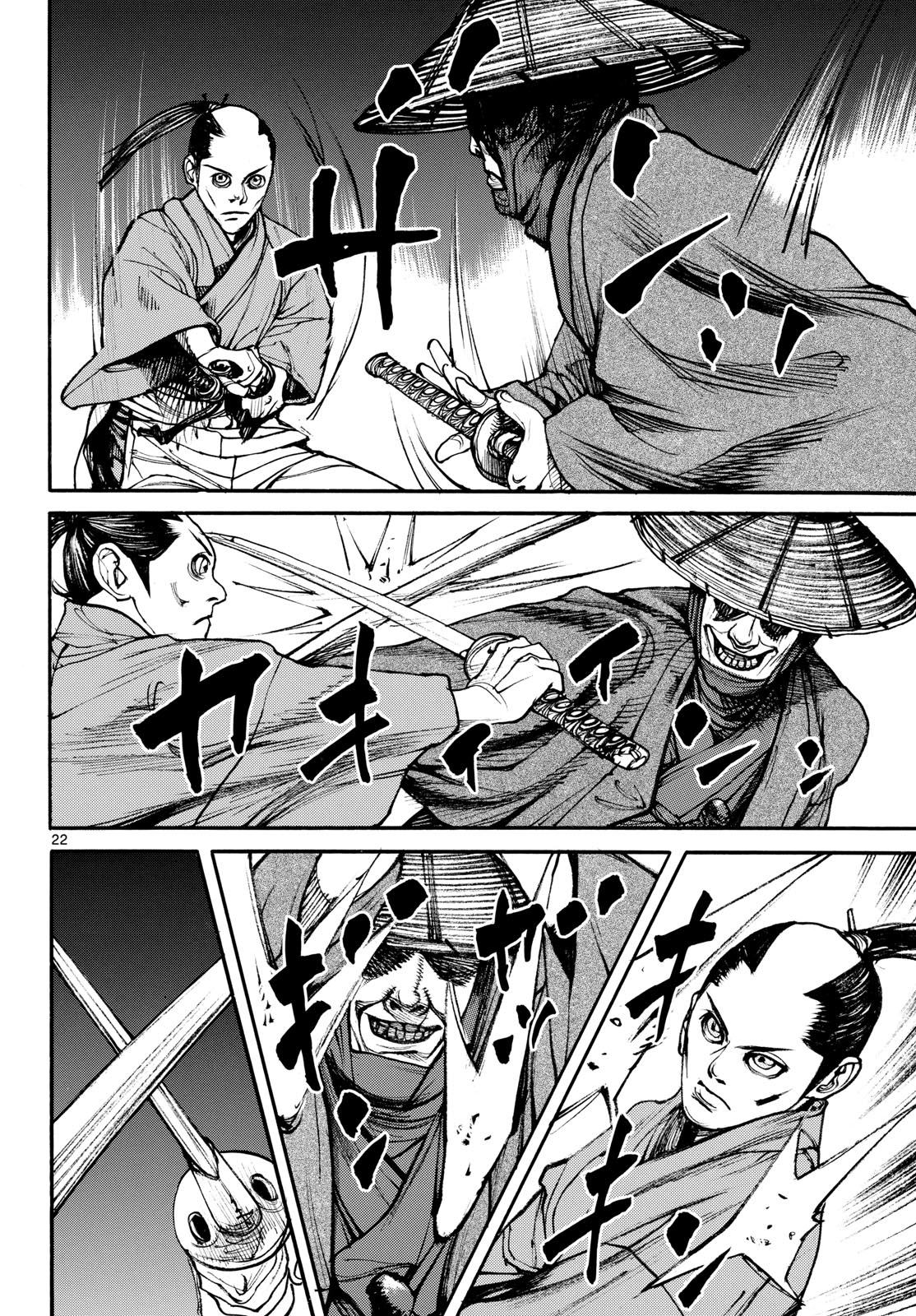 Asagiro - Asagi Ookami Chapter 186 22ページ