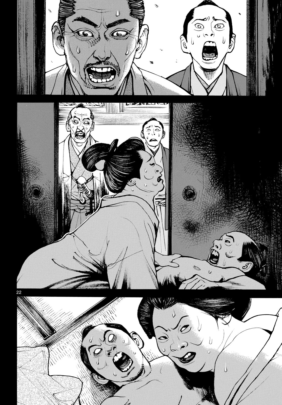 Asagiro - Asagi Ookami Chapter 187 22ページ