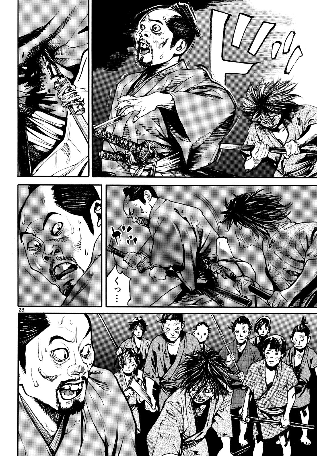 Asagiro - Asagi Ookami Chapter 187 28ページ