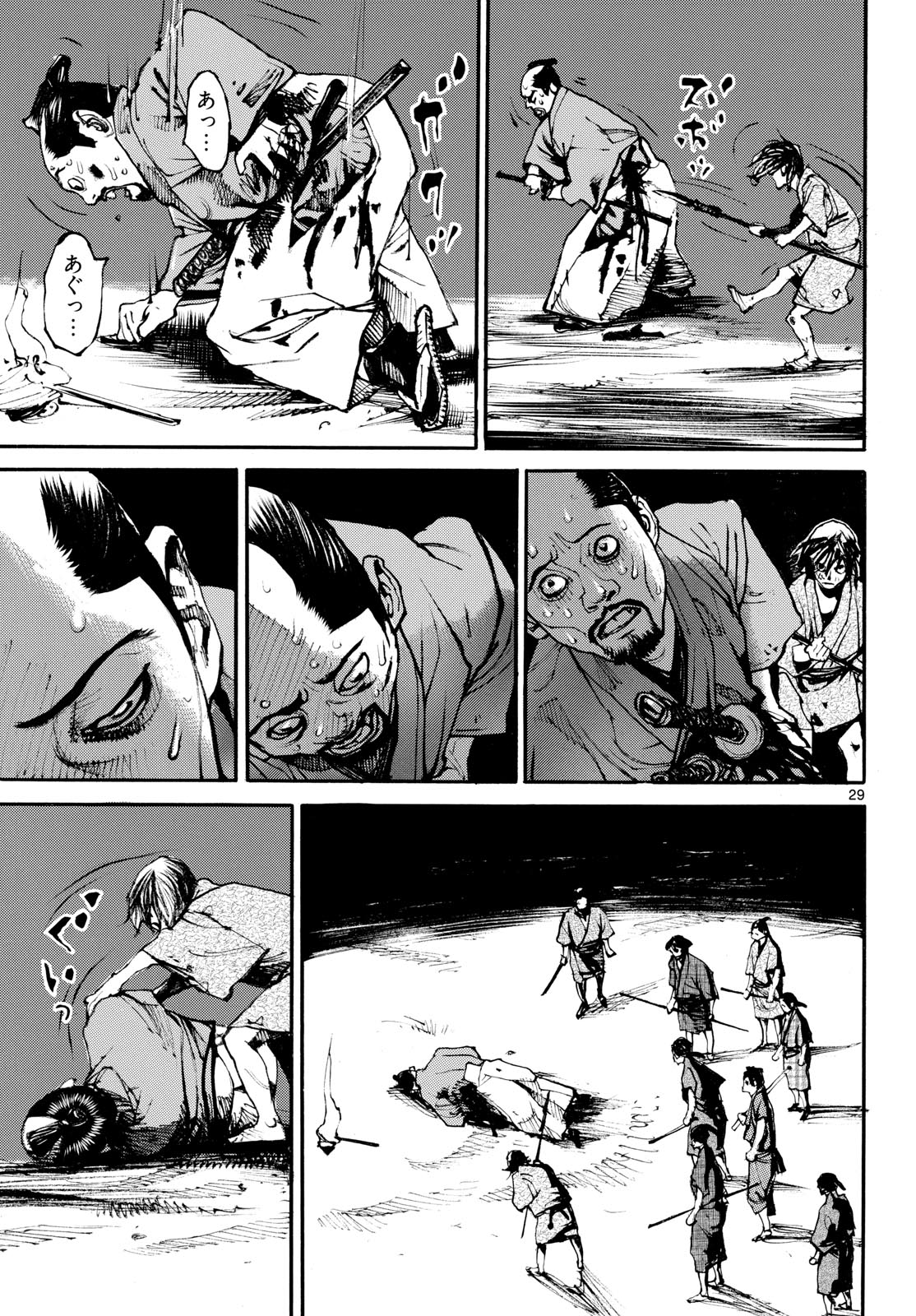 Asagiro - Asagi Ookami Chapter 187 29ページ