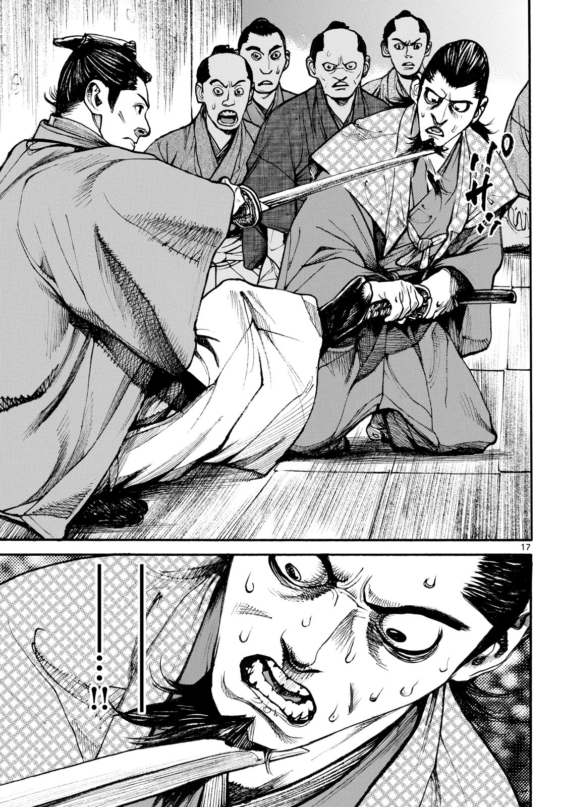 Asagiro - Asagi Ookami Chapter 188 17ページ
