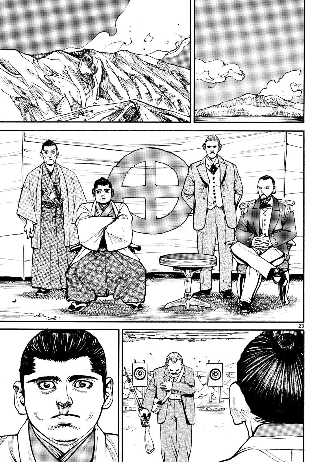 Asagiro - Asagi Ookami Chapter 188 23ページ