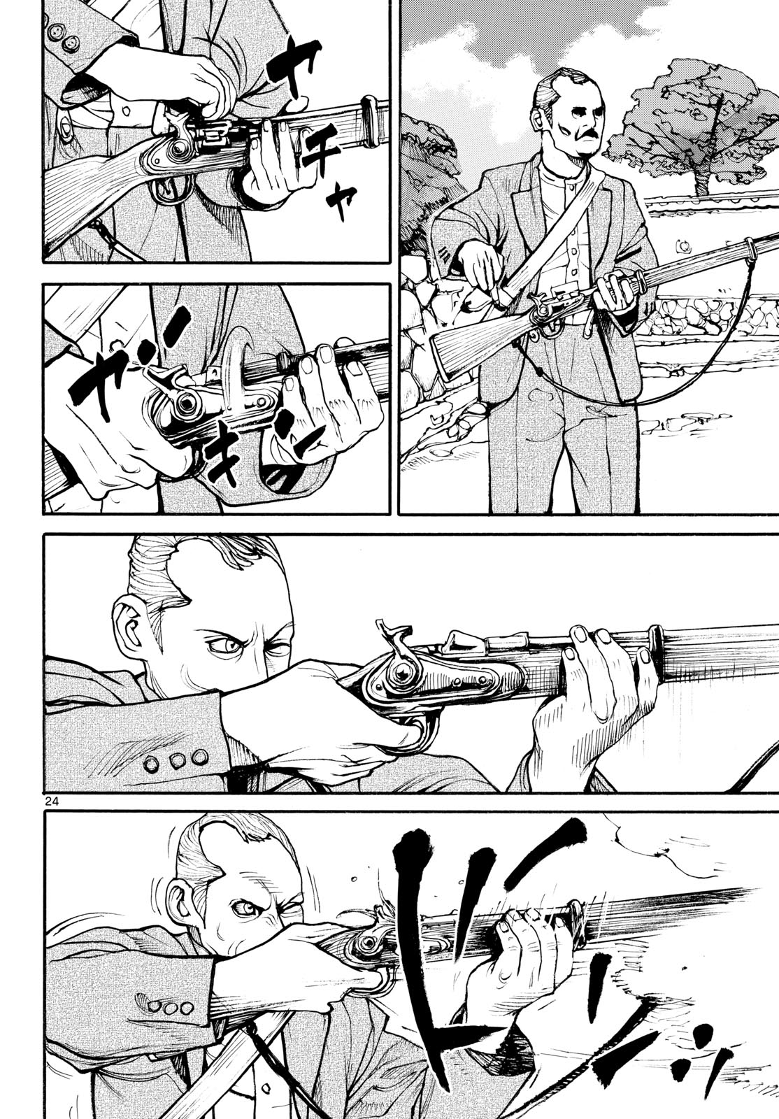 Asagiro - Asagi Ookami Chapter 188 24ページ