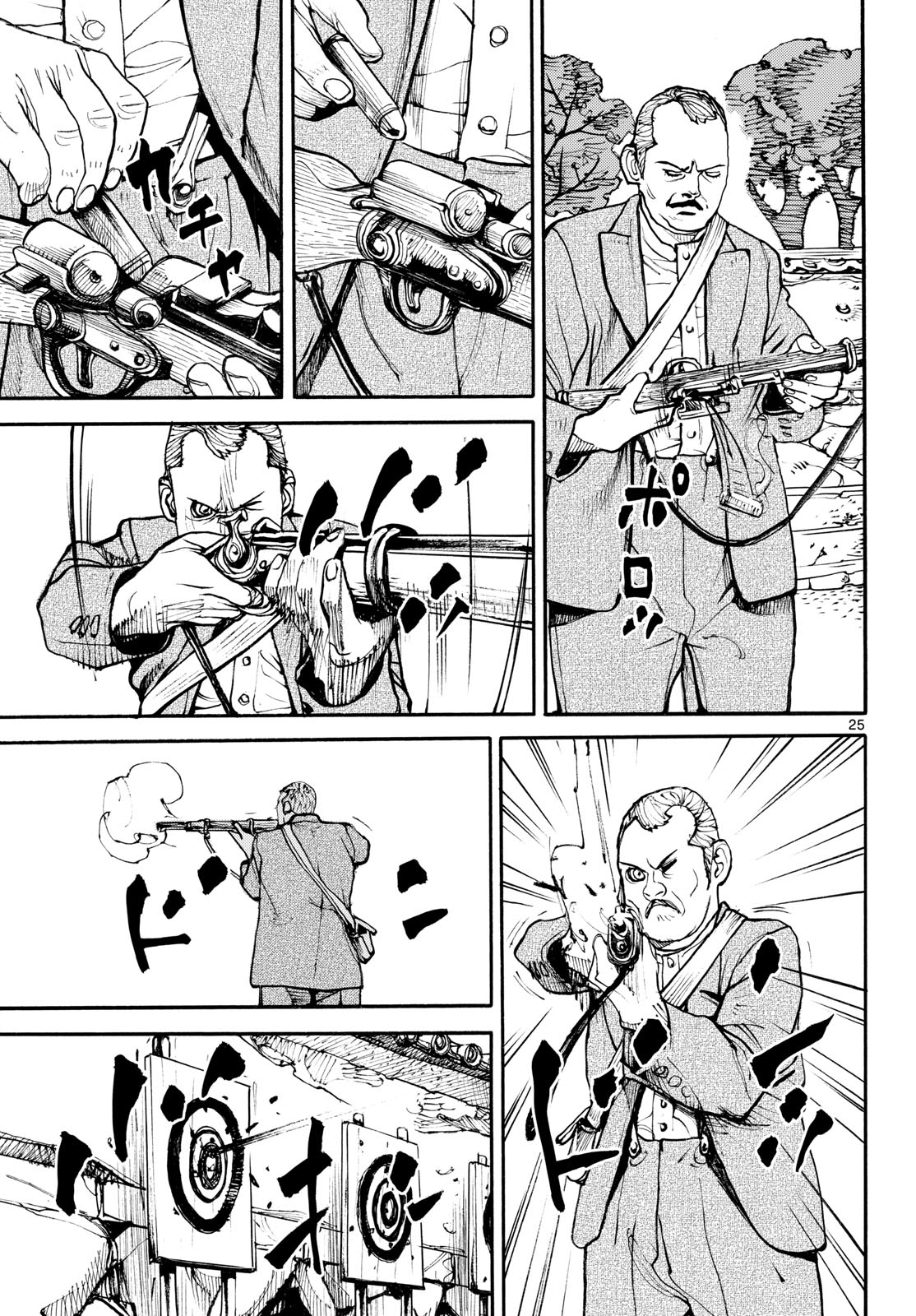 Asagiro - Asagi Ookami Chapter 188 25ページ