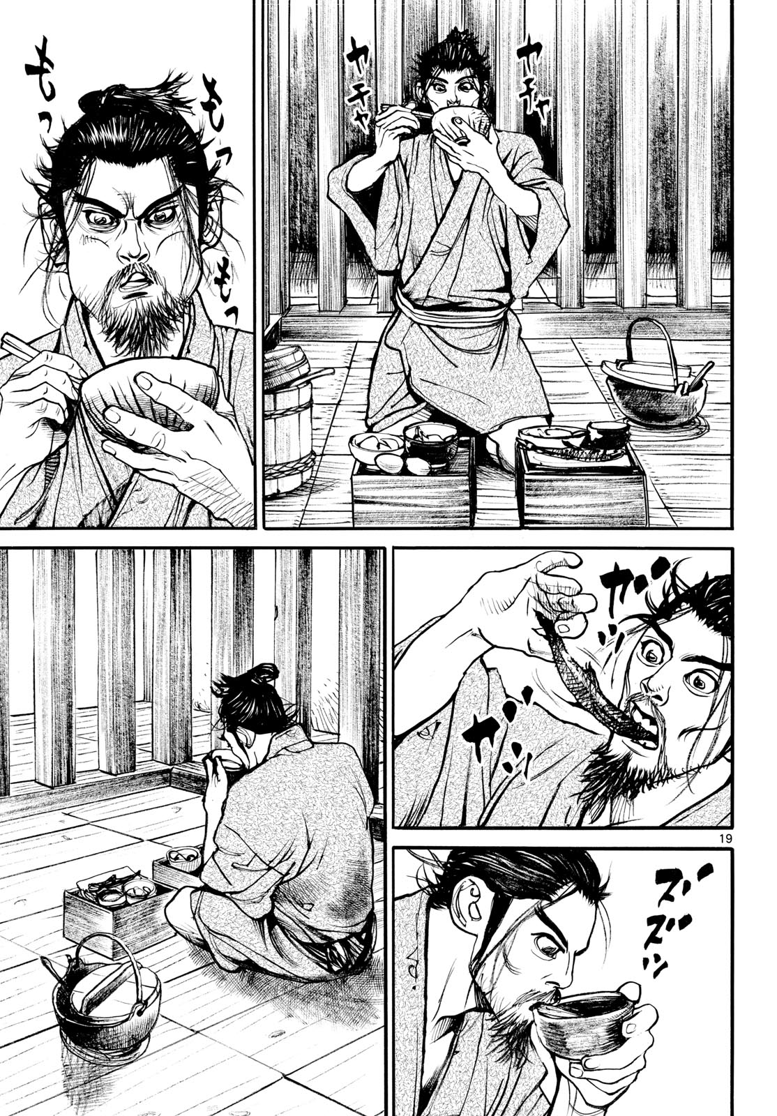 Asagiro - Asagi Ookami Chapter 189 19ページ