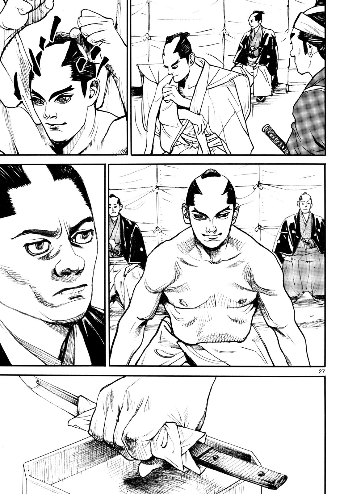Asagiro - Asagi Ookami Chapter 189 27ページ