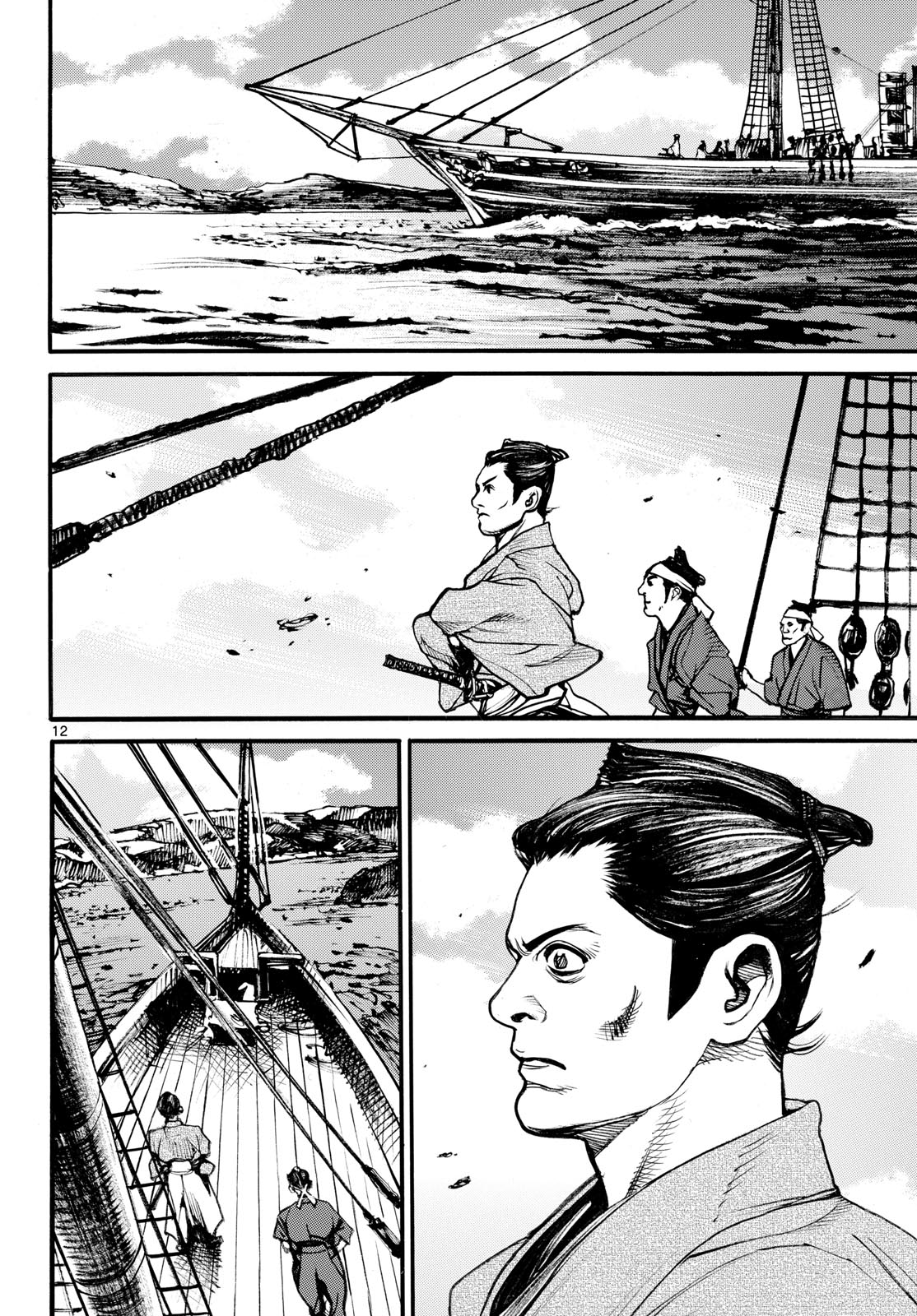 Asagiro - Asagi Ookami Chapter 192 12ページ