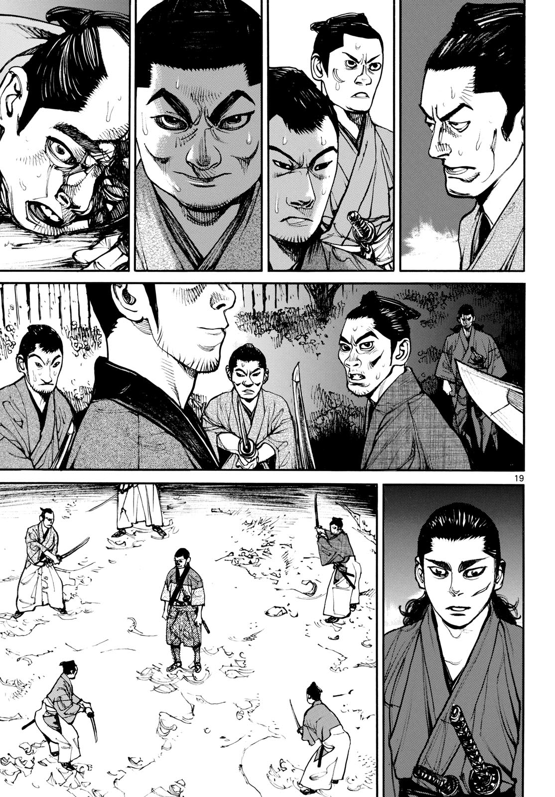 Asagiro - Asagi Ookami Chapter 196 19ページ
