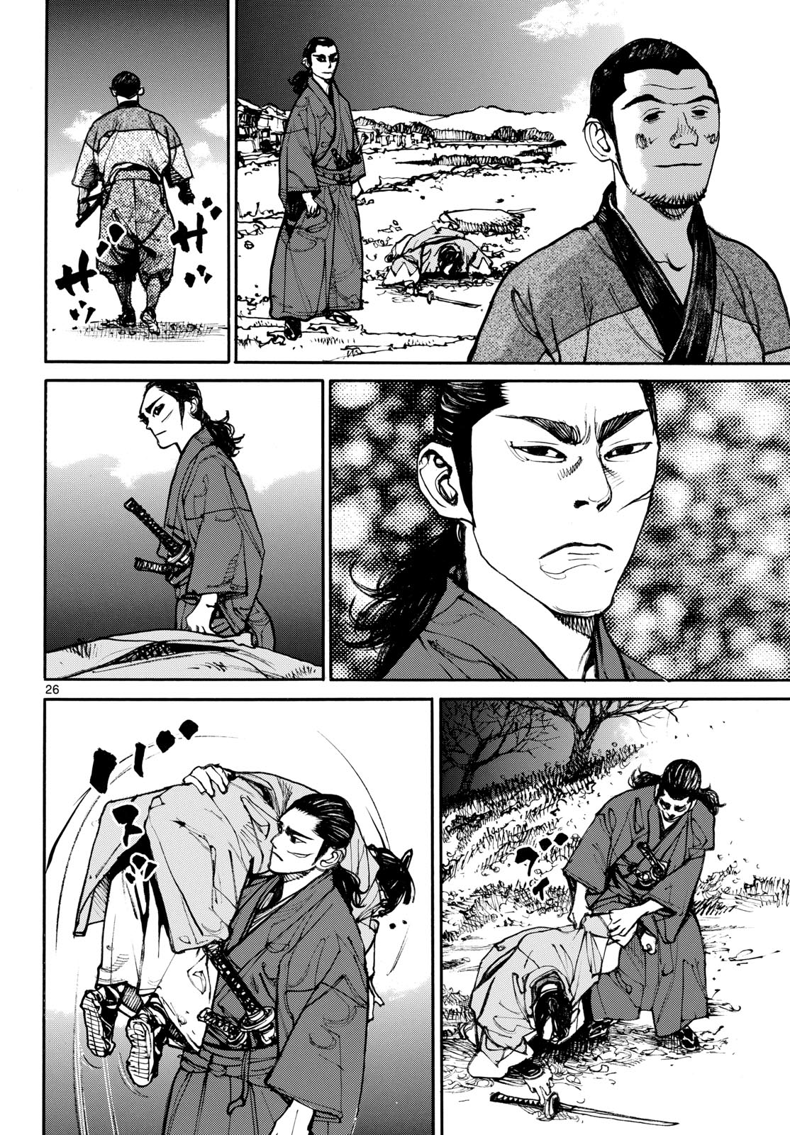 Asagiro - Asagi Ookami Chapter 196 26ページ