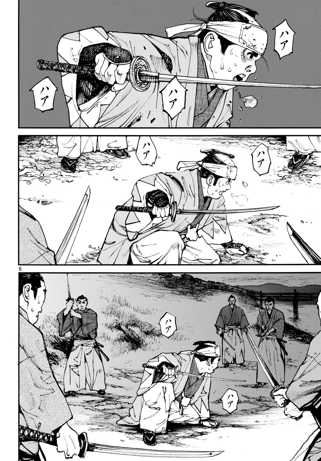 Asagiro - Asagi Ookami Chapter 196 6ページ