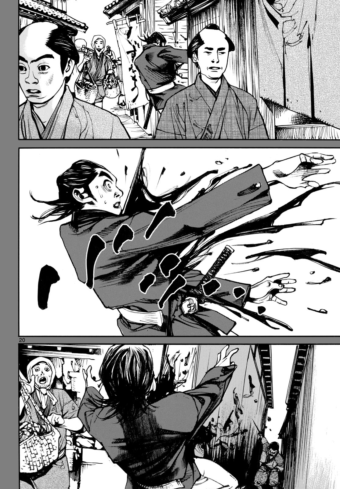 Asagiro - Asagi Ookami Chapter 198 20ページ