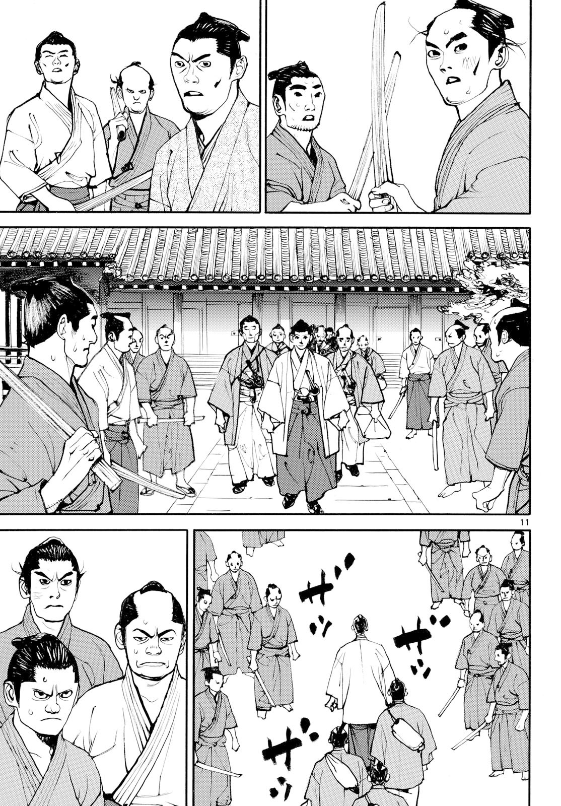 Asagiro - Asagi Ookami Chapter 199 11ページ