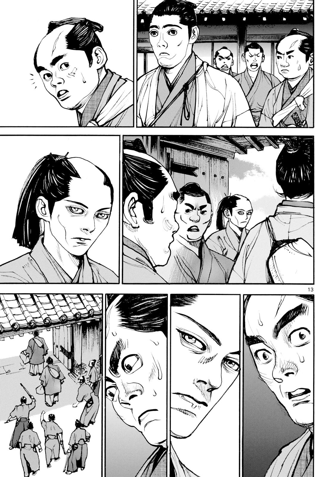 Asagiro - Asagi Ookami Chapter 199 13ページ