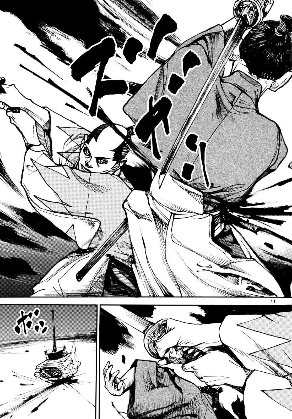 Asagiro - Asagi Ookami Chapter 200 11ページ
