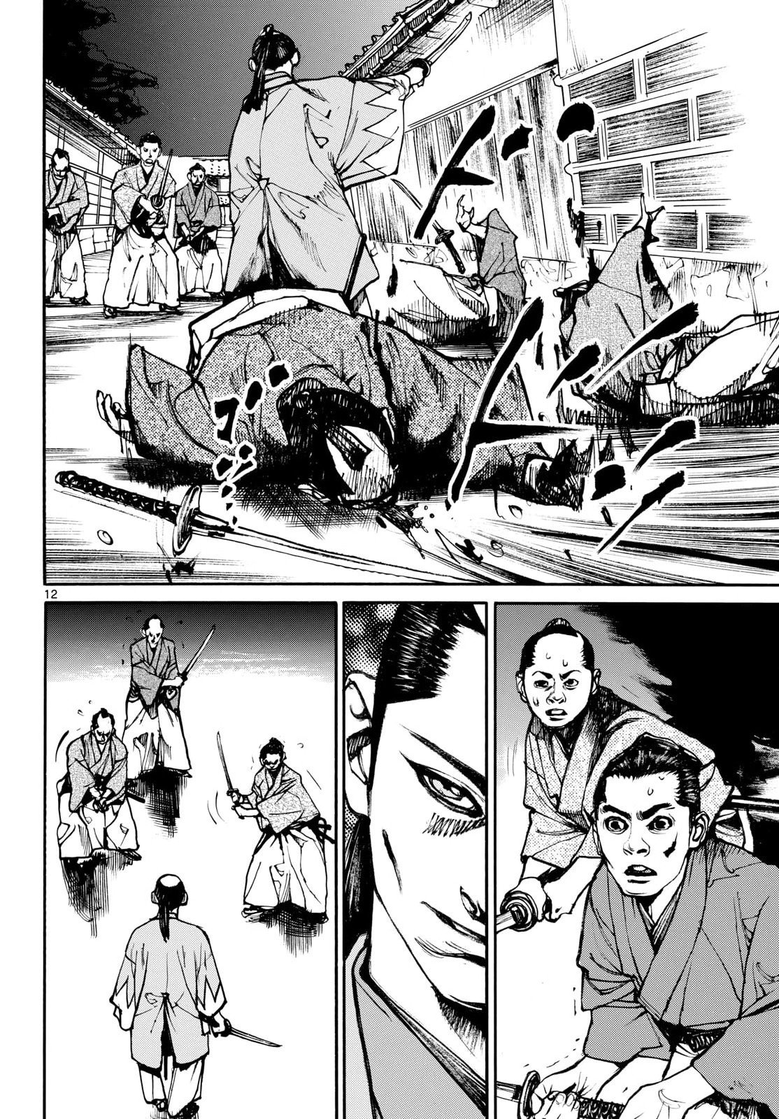 Asagiro - Asagi Ookami Chapter 200 12ページ