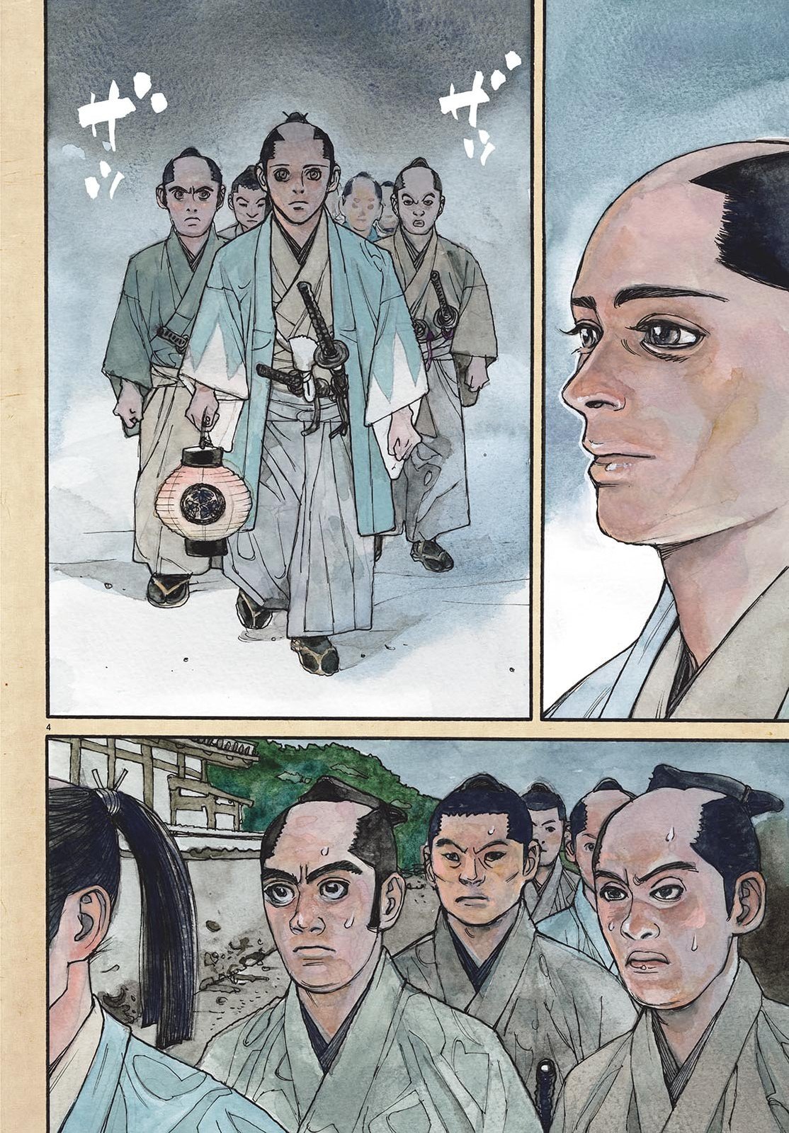 Asagiro - Asagi Ookami Chapter 200 4ページ