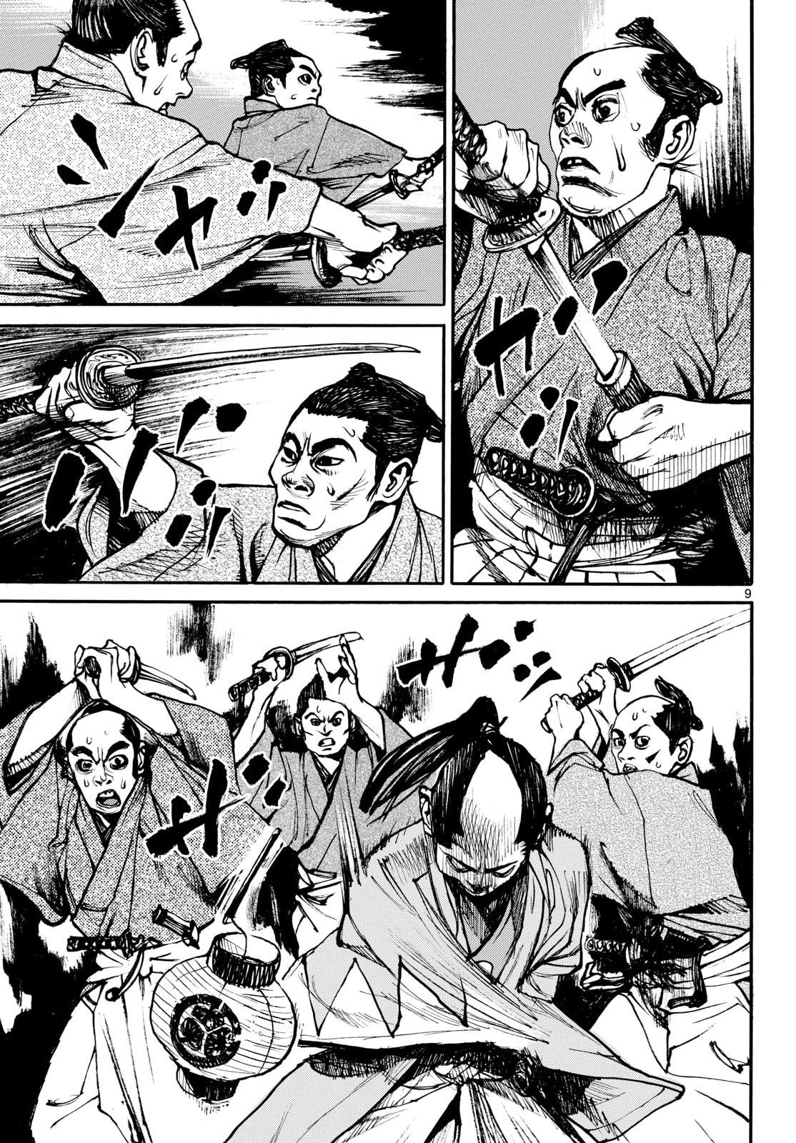 Asagiro - Asagi Ookami Chapter 200 9ページ