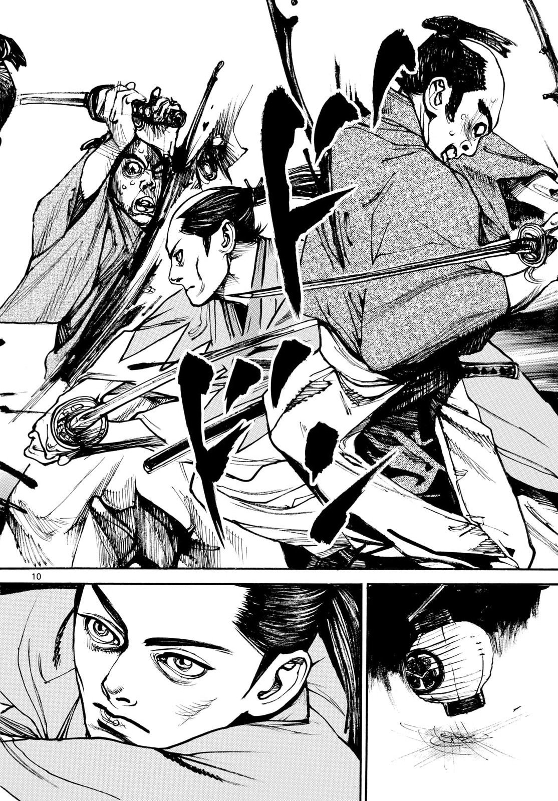 Asagiro - Asagi Ookami Chapter 200 10ページ