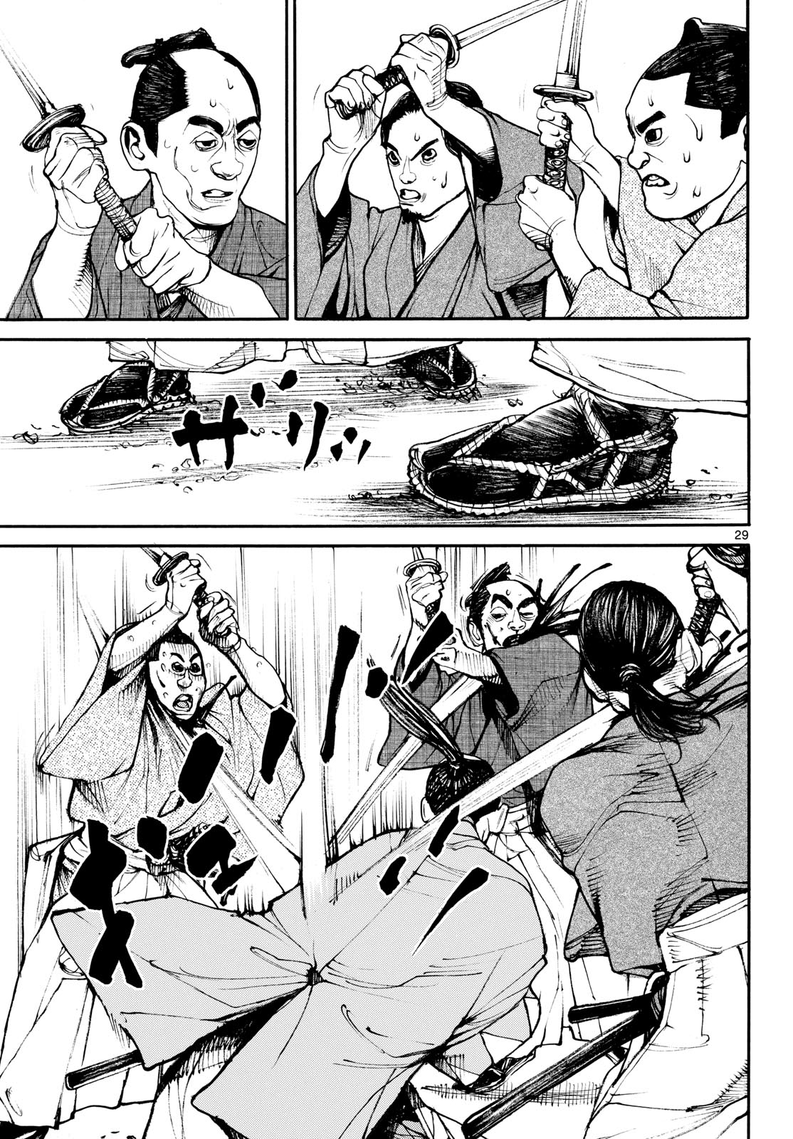 Asagiro - Asagi Ookami Chapter 205 29ページ