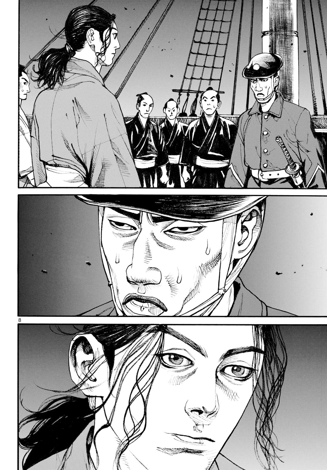 Asagiro - Asagi Ookami Chapter 207 8ページ