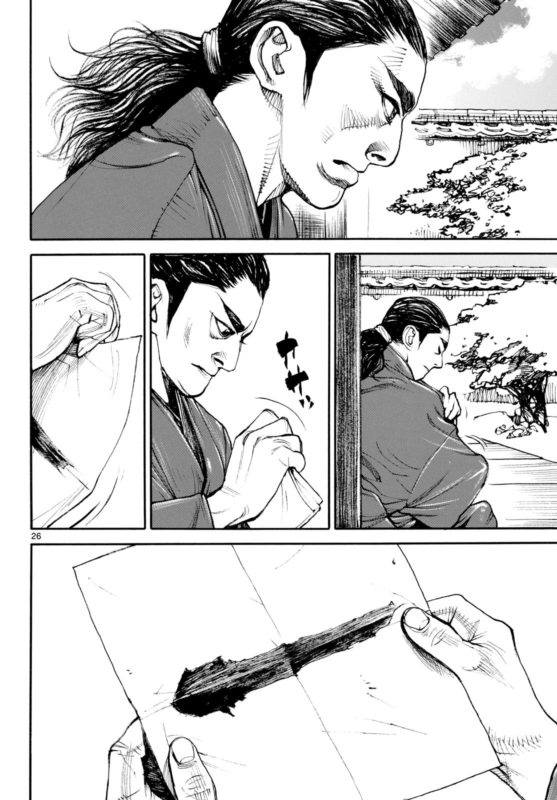 Asagiro - Asagi Ookami Chapter 210 26ページ