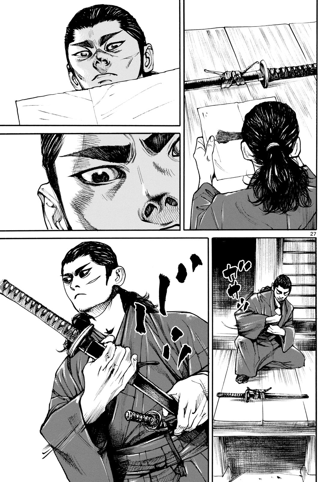 Asagiro - Asagi Ookami Chapter 210 27ページ