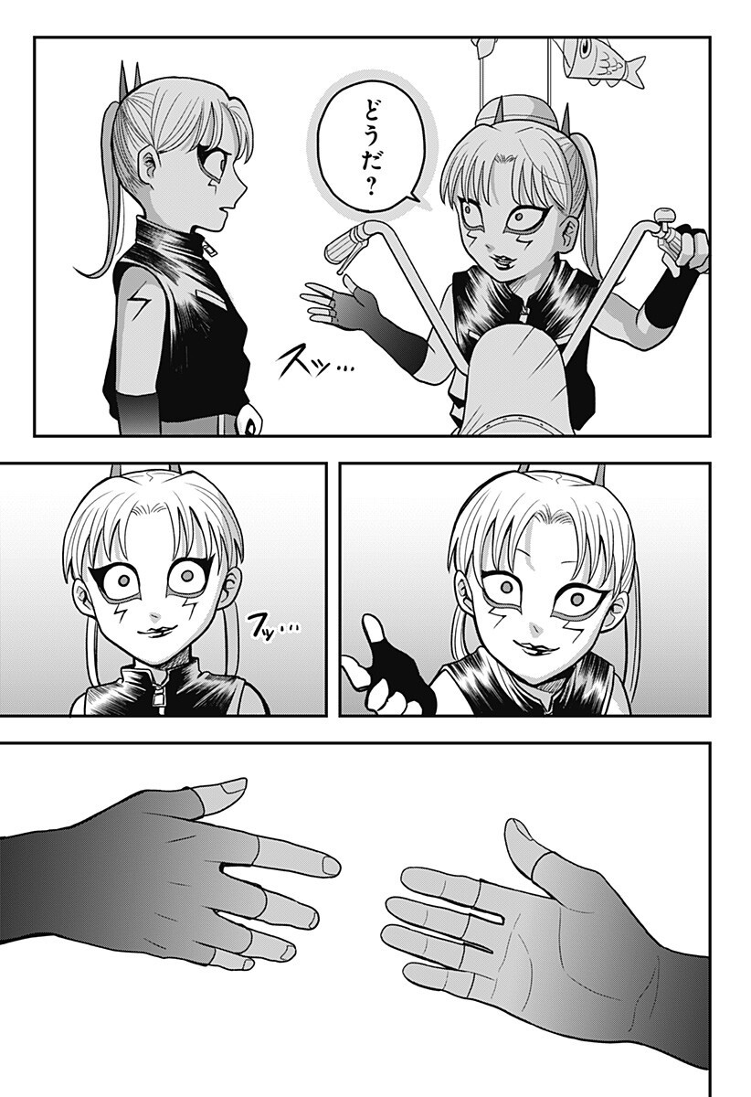 A, Akuma-chan Chapter 11 15ページ