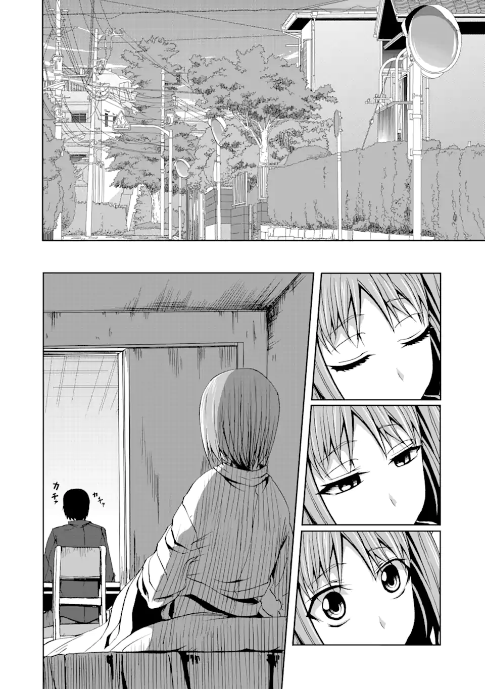 Arachnid Chapter 1.2 14ページ
