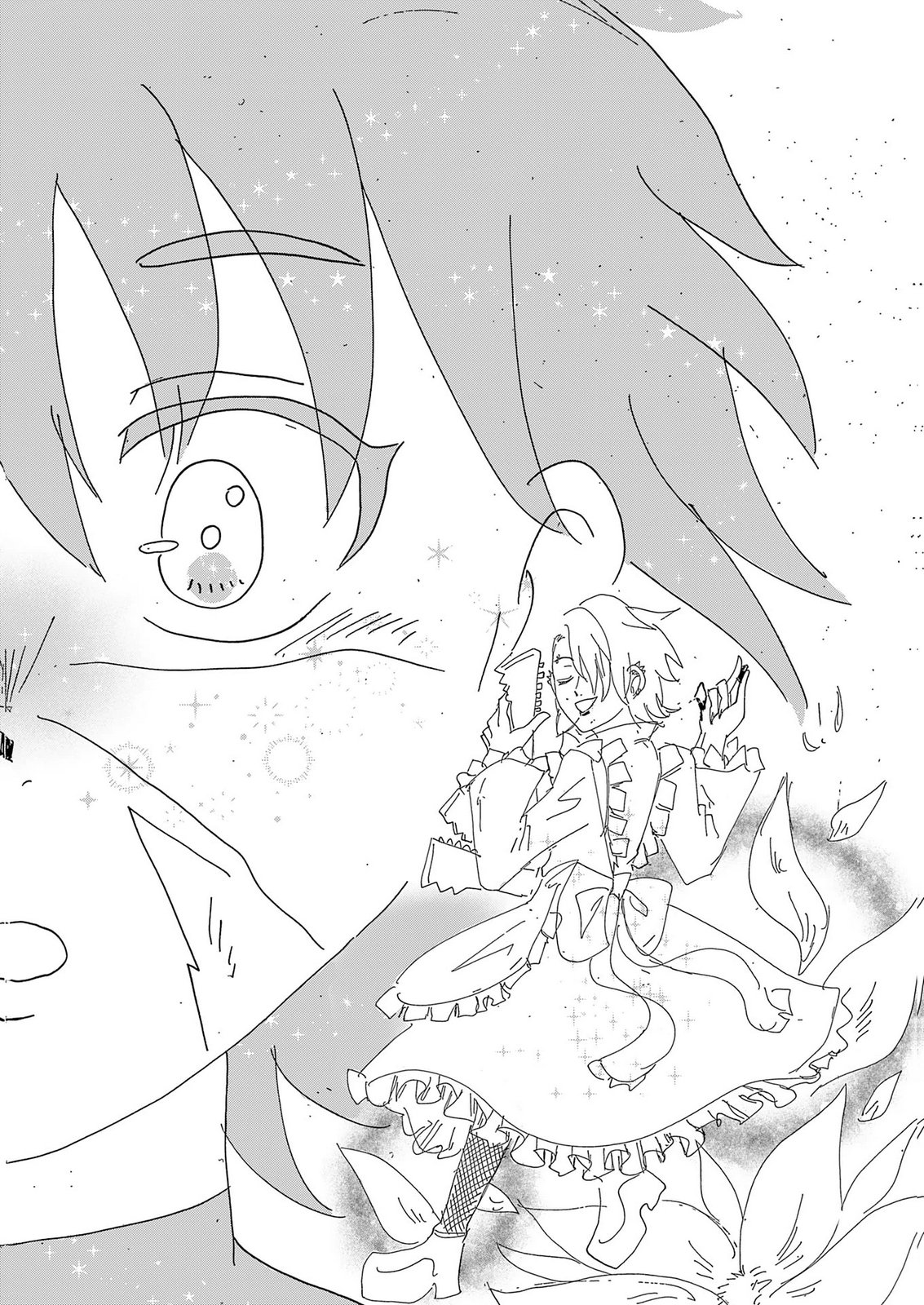 Gigajin Chapter 6 18ページ