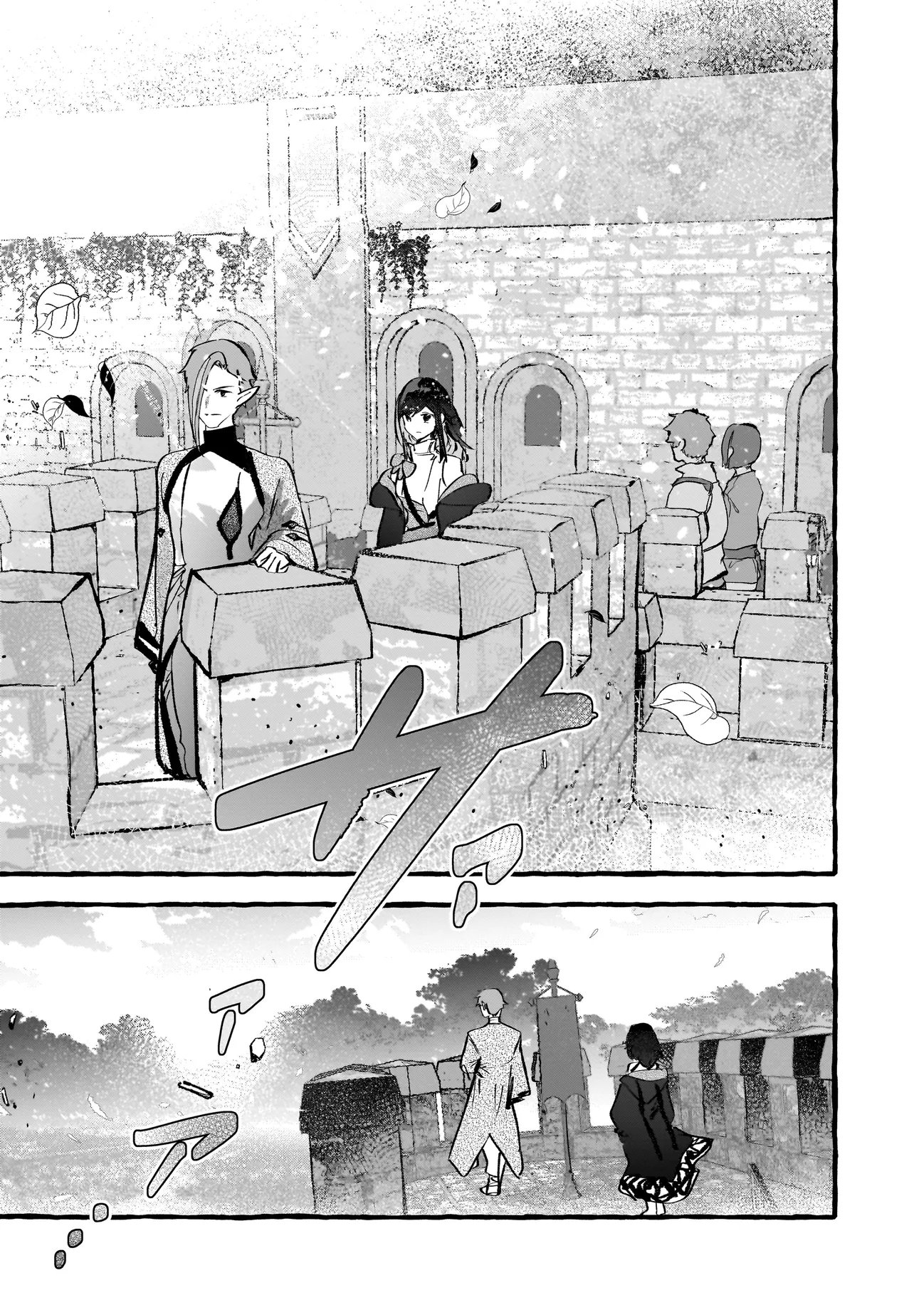 Shinmai Majo no Isekai Okiraku Tabi Chapter 7.2 16ページ