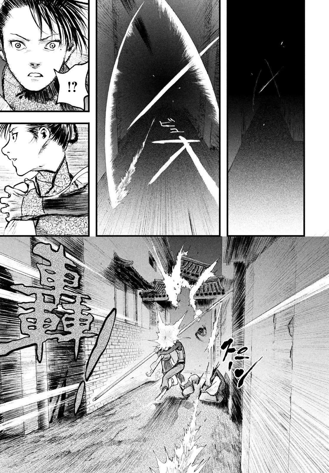 Hyakudai Heikifu Chapter 3 31ページ