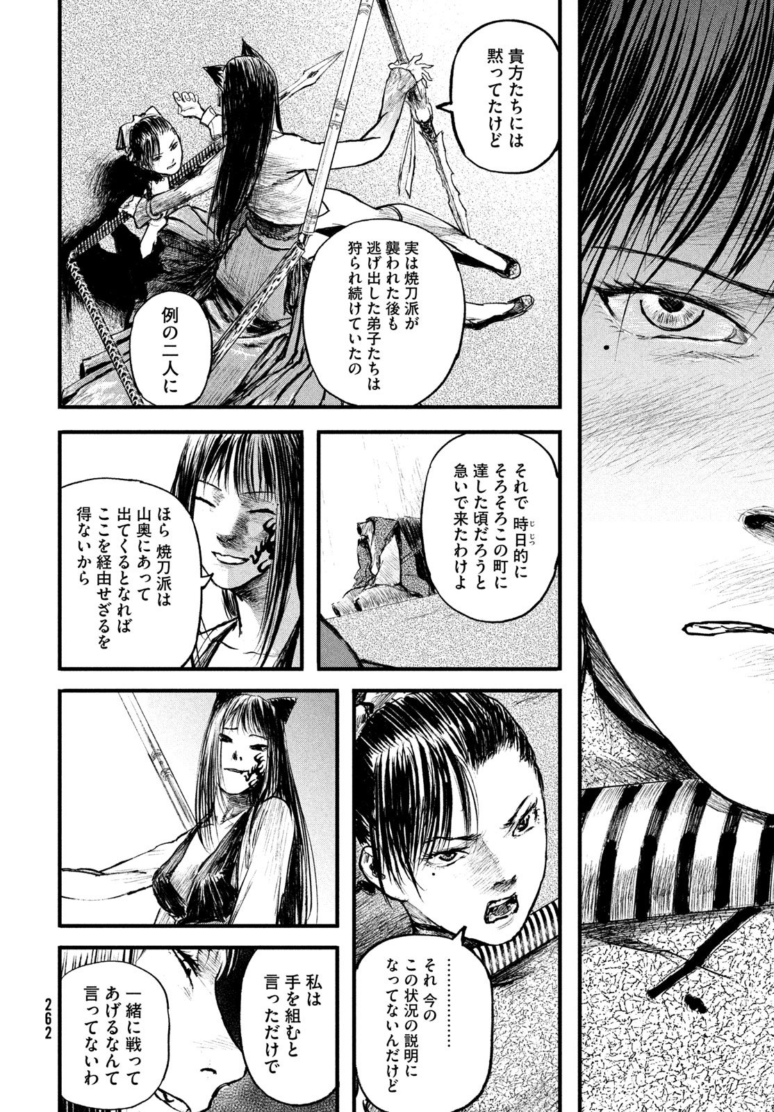 Hyakudai Heikifu Chapter 3 38ページ