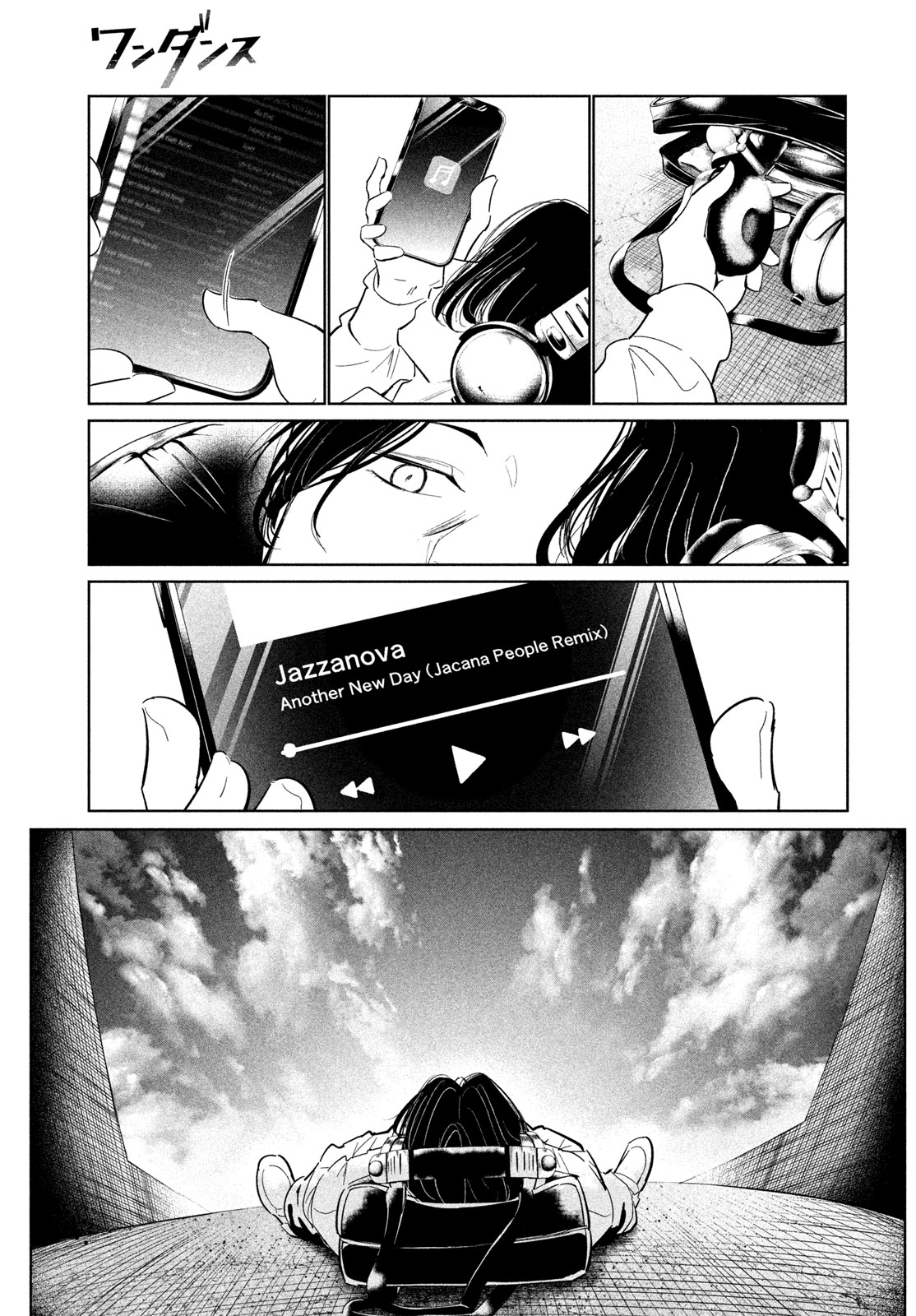 WonDance Chapter 79 15ページ