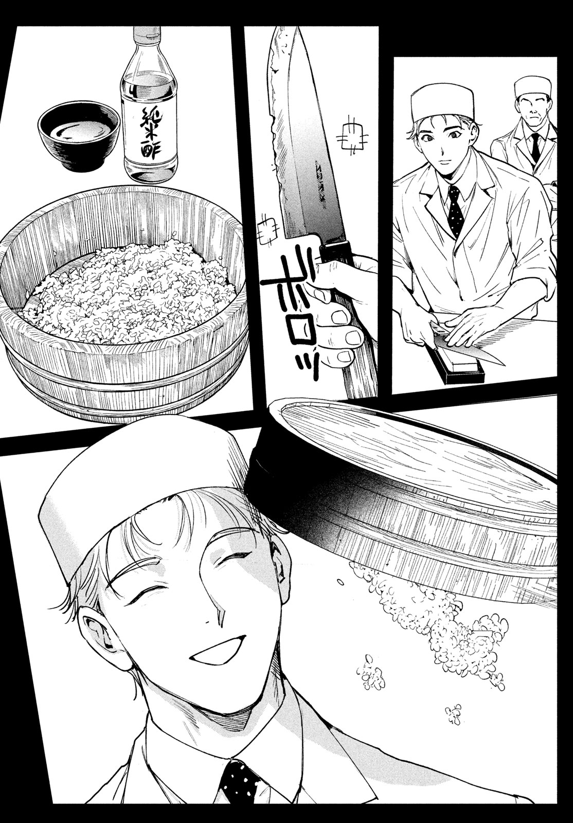Pax: Kokumin Koufuku Kanrikyoku Chapter 6 34ページ