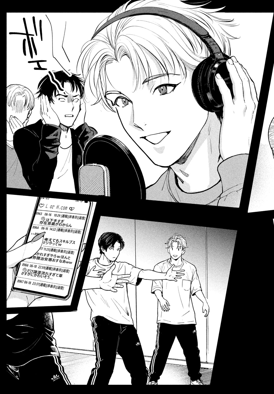 Pax: Kokumin Koufuku Kanrikyoku Chapter 6 35ページ