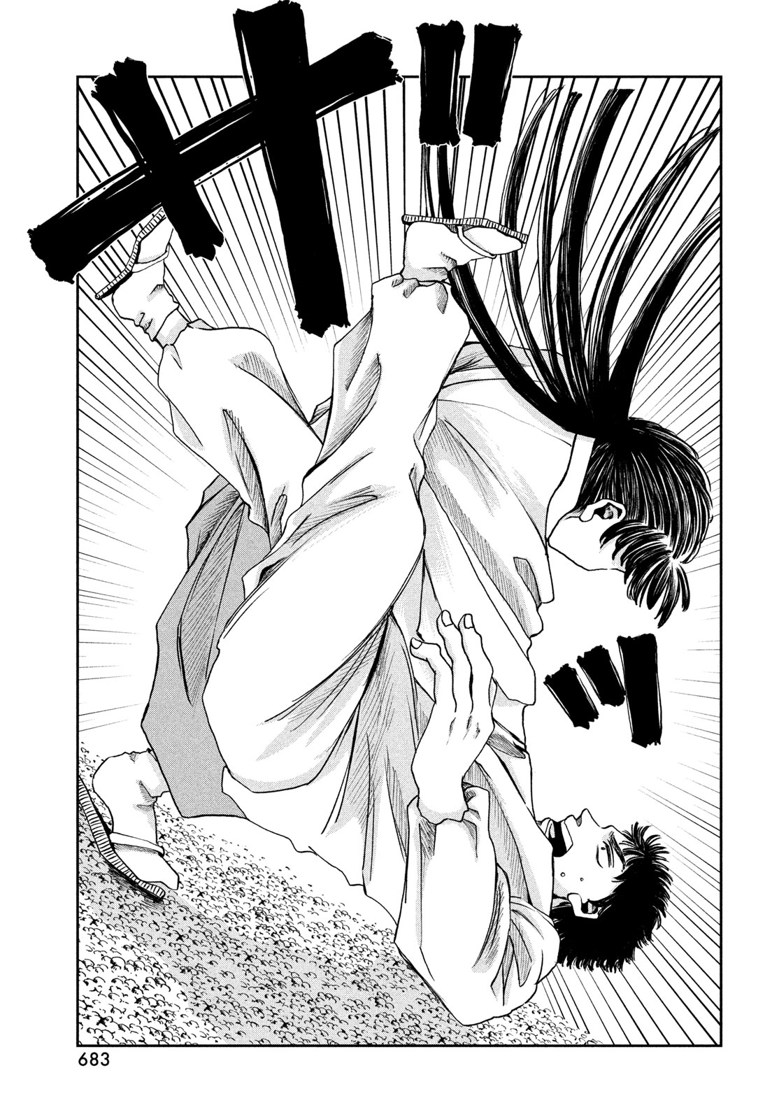 Fushichou Goroshi Chapter 13 29ページ