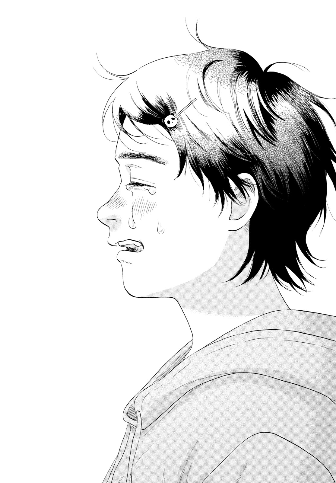 Skip to Loafer Chapter 83 16ページ