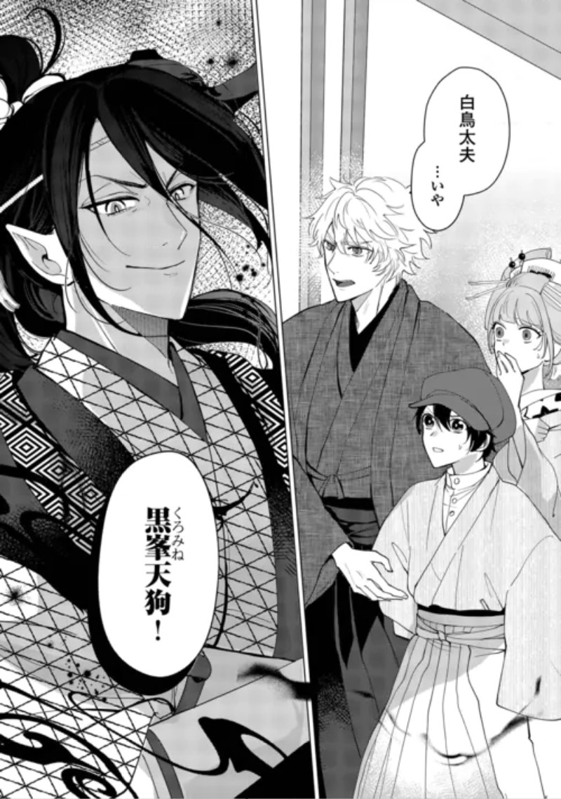 Taishou Ayakashi Keiyakukon - Teito Mononoke Yashiki to Inou no Hanayome Chapter 9 30ページ