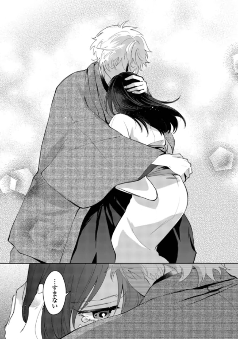 Taishou Ayakashi Keiyakukon - Teito Mononoke Yashiki to Inou no Hanayome Chapter 9 7ページ