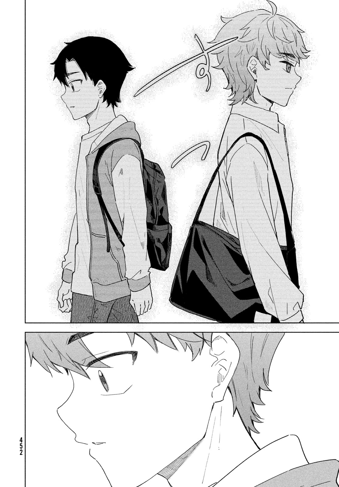 Shingetsu no Ban ni Chapter 13 28ページ