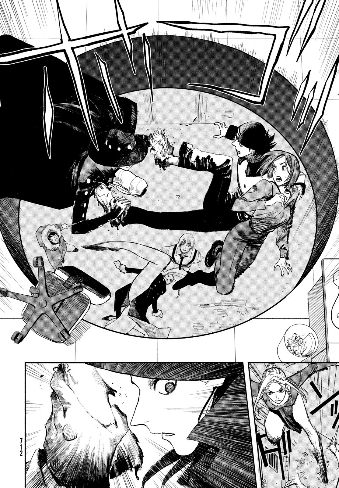 Golden Phantom Chapter 7 14ページ