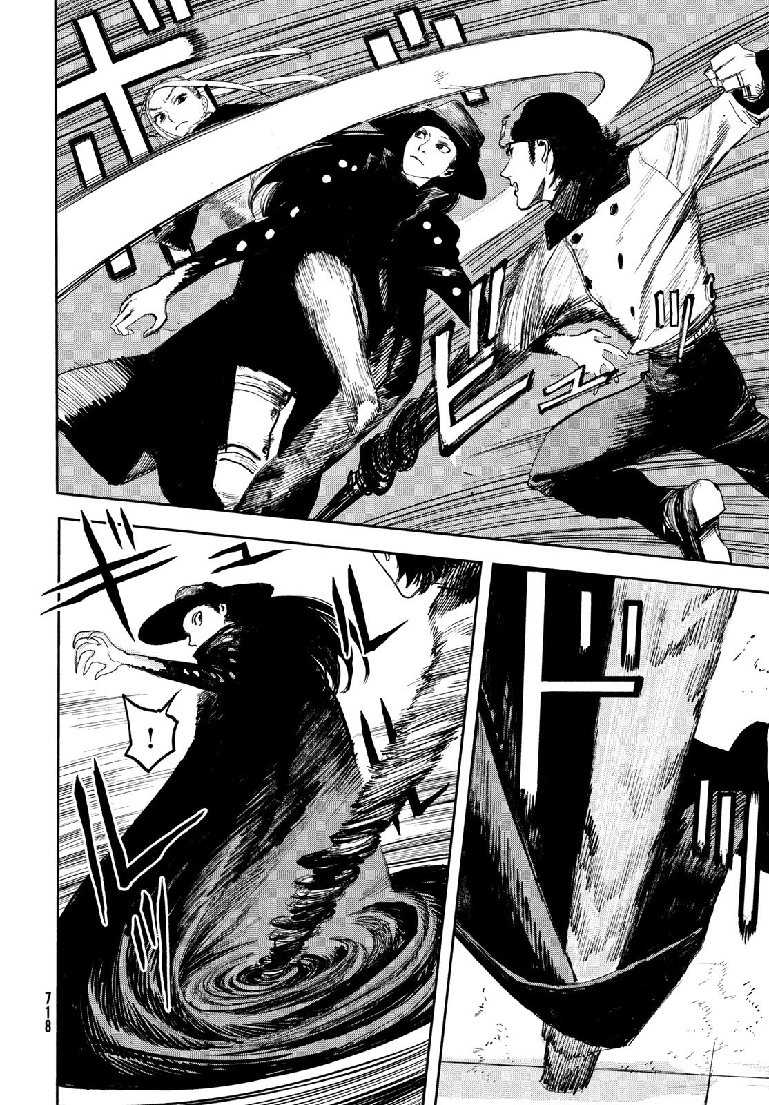 Golden Phantom Chapter 7 20ページ